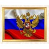 Russian Federation DIY Diamond Painting